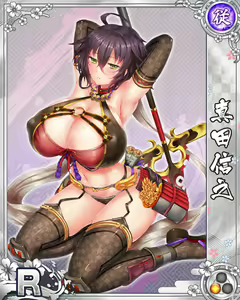 Page 270 of Senran Princess G - preview thumbnail