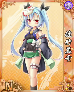 Page 27 of Senran Princess G - preview thumbnail