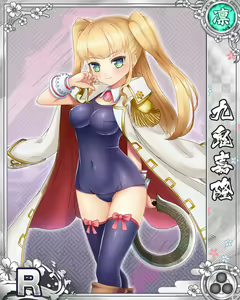 Page 277 of Senran Princess G - preview thumbnail
