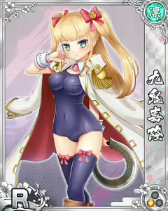 Page 278 of Senran Princess G - preview thumbnail
