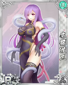 Page 293 of Senran Princess G - preview thumbnail