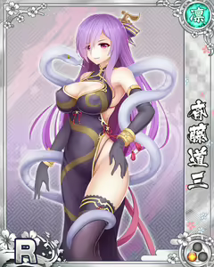 Page 294 of Senran Princess G - preview thumbnail
