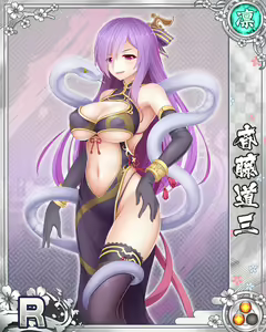 Page 295 of Senran Princess G - preview thumbnail