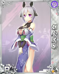 Page 302 of Senran Princess G - preview thumbnail