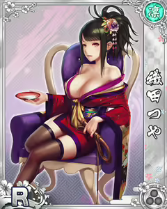 Page 305 of Senran Princess G - preview thumbnail