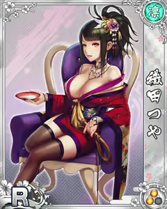 Page 307 of Senran Princess G - preview thumbnail