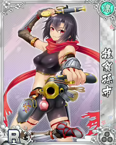 Page 313 of Senran Princess G - preview thumbnail