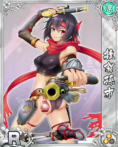 Page 315 of Senran Princess G - preview thumbnail