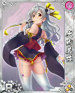 Page 323 of Senran Princess G - preview thumbnail
