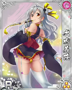 Page 324 of Senran Princess G - preview thumbnail
