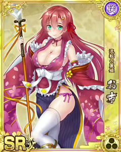 Page 329 of Senran Princess G - preview thumbnail