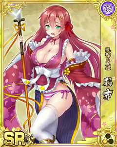 Page 330 of Senran Princess G - preview thumbnail