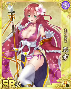 Page 331 of Senran Princess G - preview thumbnail