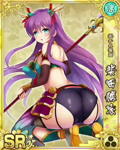 Page 337 of Senran Princess G - preview thumbnail