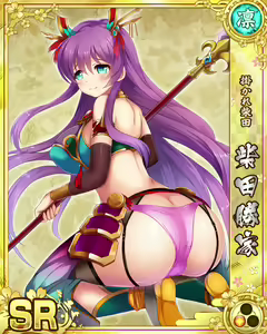 Page 338 of Senran Princess G - preview thumbnail