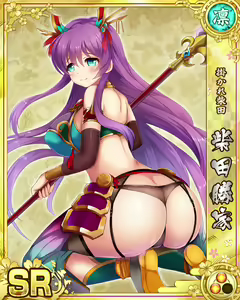 Page 339 of Senran Princess G - preview thumbnail