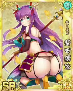 Page 340 of Senran Princess G - preview thumbnail