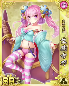 Page 345 of Senran Princess G - preview thumbnail