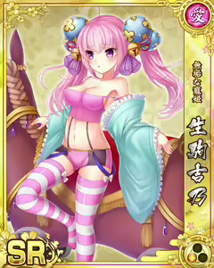 Page 346 of Senran Princess G - preview thumbnail