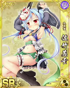 Page 350 of Senran Princess G - preview thumbnail