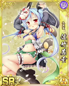 Page 352 of Senran Princess G - preview thumbnail