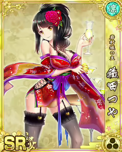 Page 357 of Senran Princess G - preview thumbnail