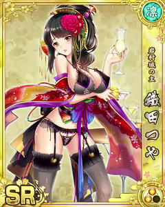 Page 359 of Senran Princess G - preview thumbnail