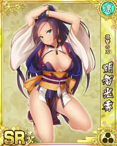 Page 361 of Senran Princess G - preview thumbnail
