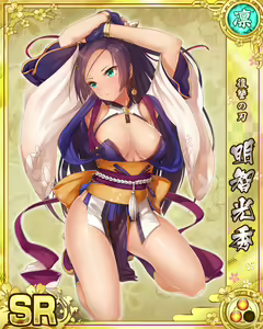Page 363 of Senran Princess G - preview thumbnail