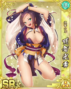 Page 364 of Senran Princess G - preview thumbnail