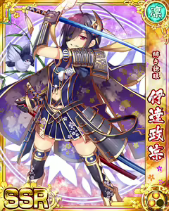 Page 383 of Senran Princess G - preview thumbnail