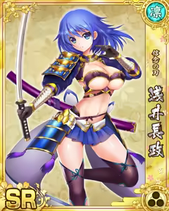 Page 397 of Senran Princess G - preview thumbnail