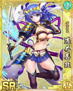 Page 400 of Senran Princess G - preview thumbnail