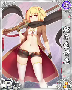 Page 423 of Senran Princess G - preview thumbnail