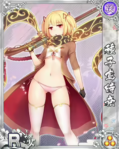 Page 424 of Senran Princess G - preview thumbnail