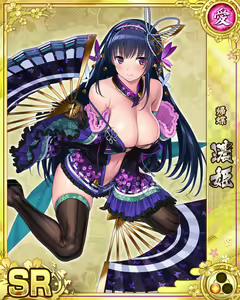 Page 426 of Senran Princess G - preview thumbnail