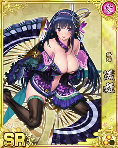 Page 427 of Senran Princess G - preview thumbnail