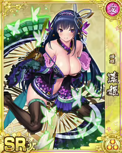 Page 428 of Senran Princess G - preview thumbnail