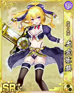 Page 430 of Senran Princess G - preview thumbnail