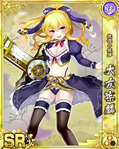 Page 431 of Senran Princess G - preview thumbnail