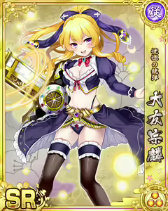Page 432 of Senran Princess G - preview thumbnail