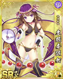 Page 435 of Senran Princess G - preview thumbnail