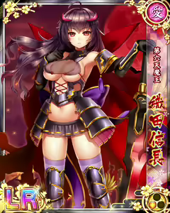 Page 442 of Senran Princess G - preview thumbnail