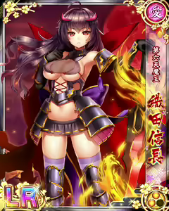 Page 443 of Senran Princess G - preview thumbnail