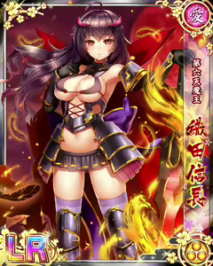 Page 444 of Senran Princess G - preview thumbnail