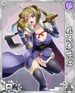Page 457 of Senran Princess G - preview thumbnail