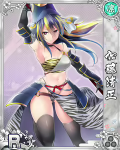 Page 461 of Senran Princess G - preview thumbnail