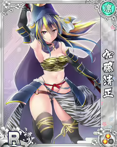 Page 463 of Senran Princess G - preview thumbnail