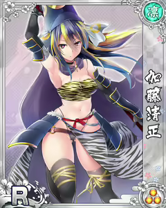Page 464 of Senran Princess G - preview thumbnail