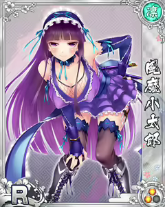 Page 471 of Senran Princess G - preview thumbnail